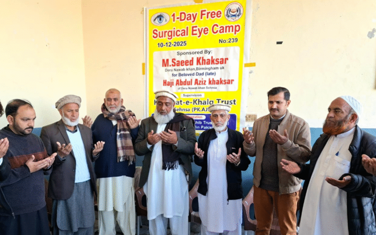 One Day Free Surgical Eye Camp